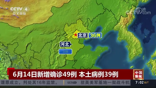 江苏新增本土病例39例(江苏新增本土确诊病例1例轨迹)