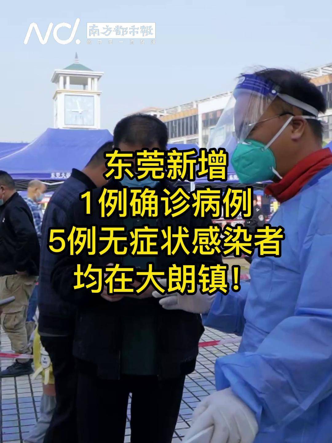 长沙县新增本土确诊1例(长沙县新增本土确诊1例是哪里的)