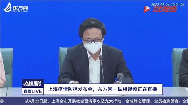 关于上海新增本土死亡6例9的信息