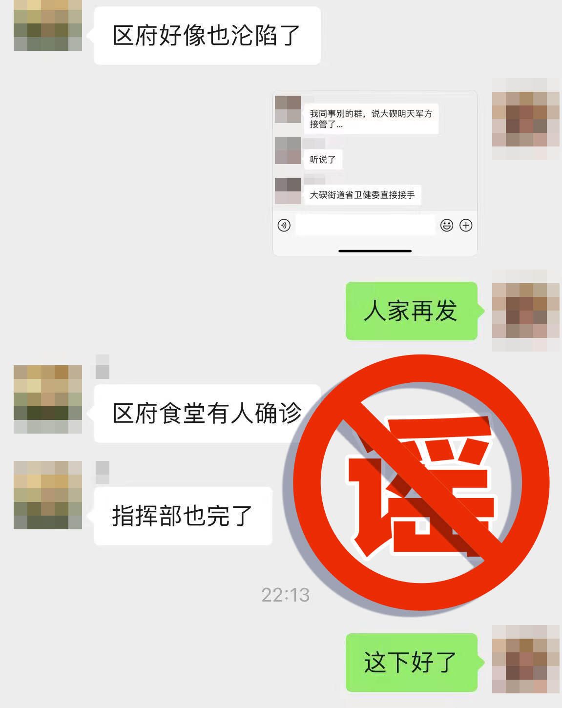 宁波北仑新增本土确(宁波北仑确诊新型冠状)