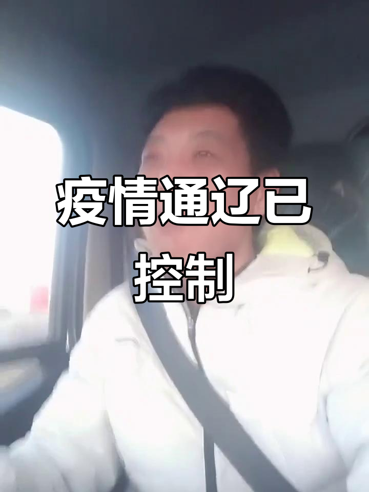 中国本土新增清零了吗(中国本土新增清零了吗今天)
