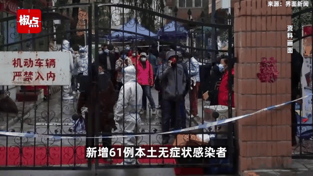 辽宁省新增本土确诊病例(辽宁省新增本土确诊病例行动轨迹)