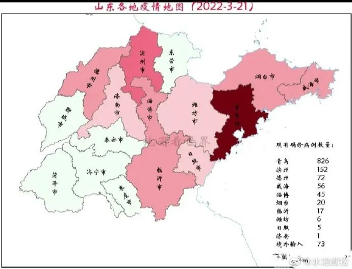 博州新增本土确诊病例(博州新增本土确诊病例多少)