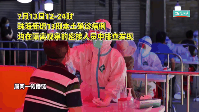 31省新增13例本土确诊wgo1(31省新增确诊病例71例 本土31例)