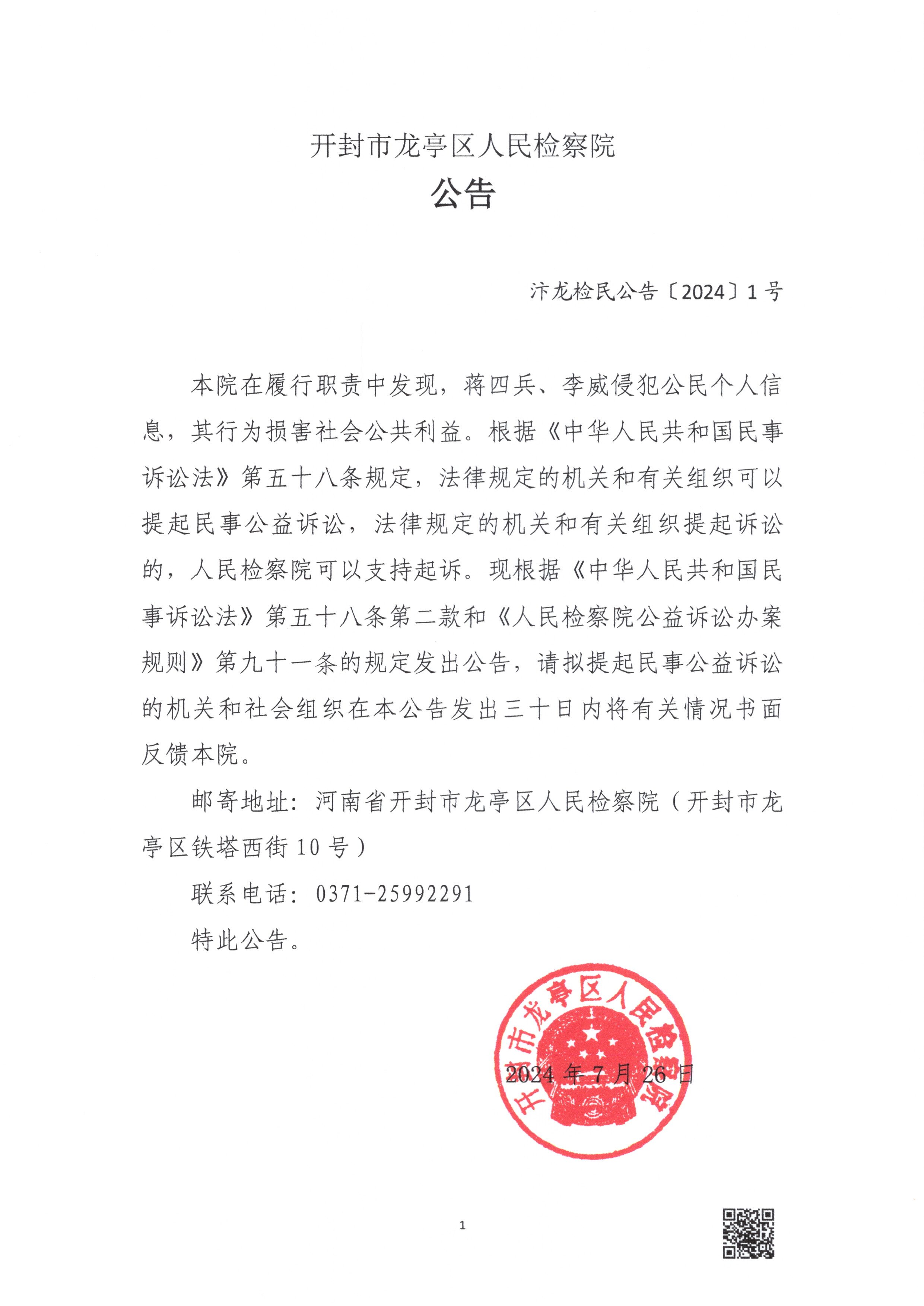 开封新增本土确诊病例(开封新增本土确诊病例详情)