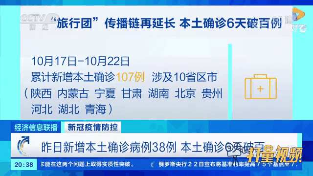 天水市新增本土确诊病例(天水市新增一例新型冠状病毒)