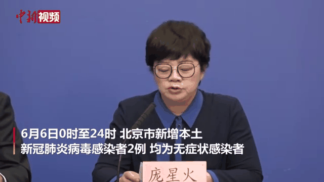 北京密云新增本土感染者(北京密云确诊新型冠状病毒)
