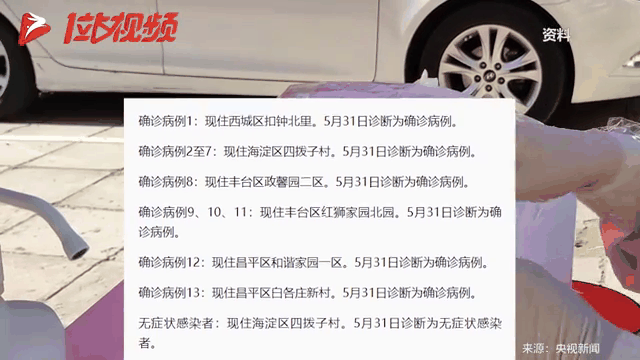 北京密云新增本土感染者(北京密云确诊新型冠状病毒)