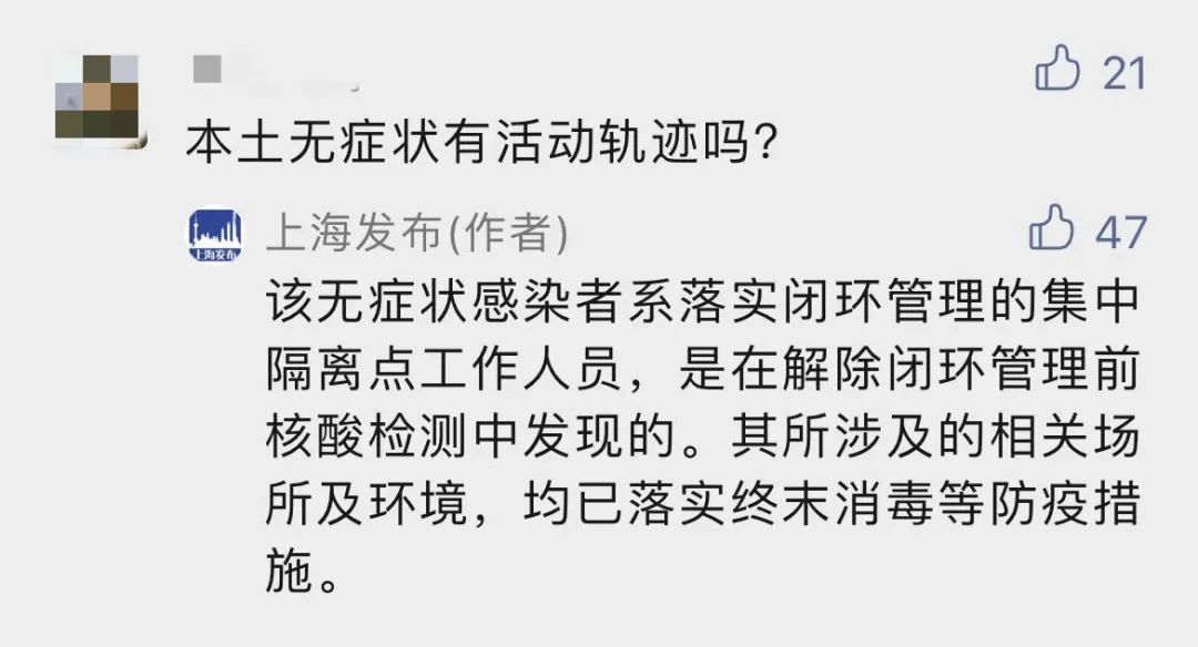 闭环工作人员算本土新增(落实闭环管理要求一旦发现疫情立即精准围堵)