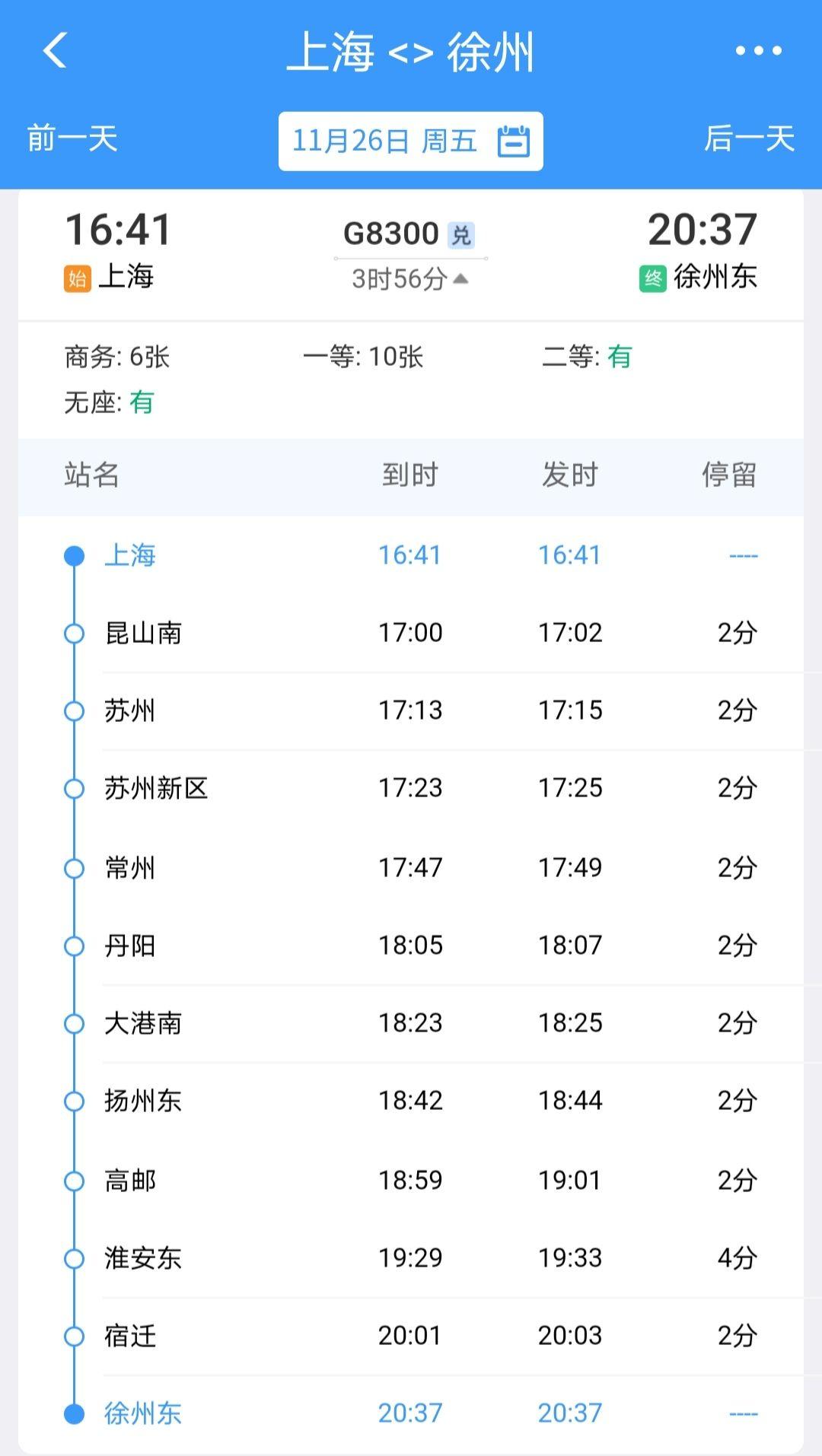 上海25日新增本土确诊(25号上海新增新冠在哪儿)