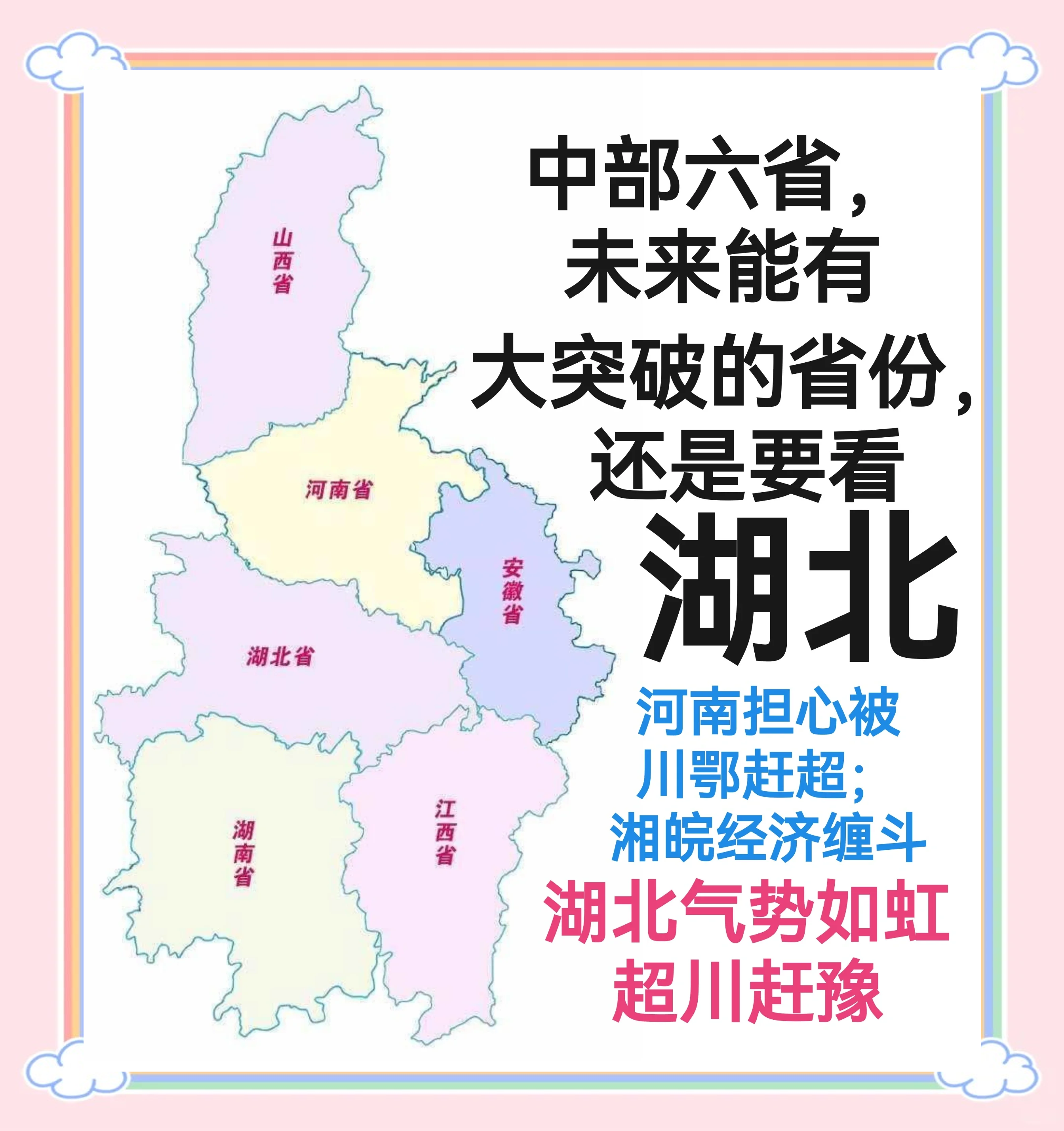 湖北新增本土045(湖北新增本土确诊14例)