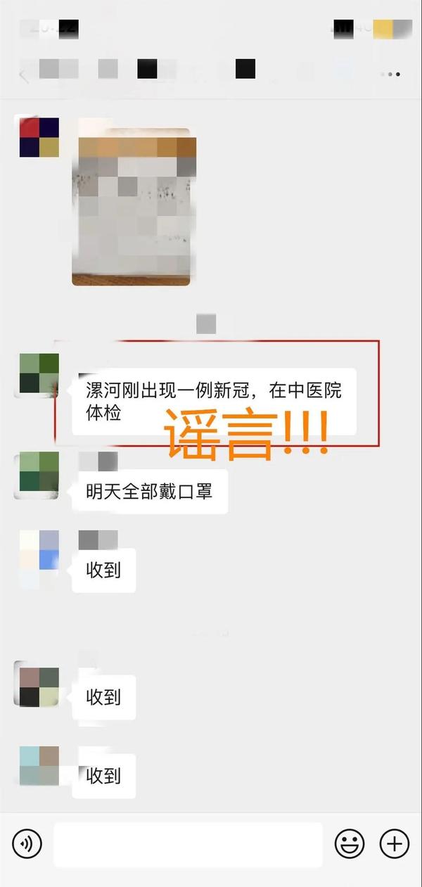 漯河新增一例本土(漯河出现一例新冠肺炎)