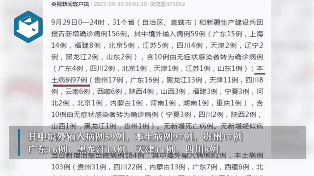 本土单日新增超2万人(本土单日新增超2万人的城市)