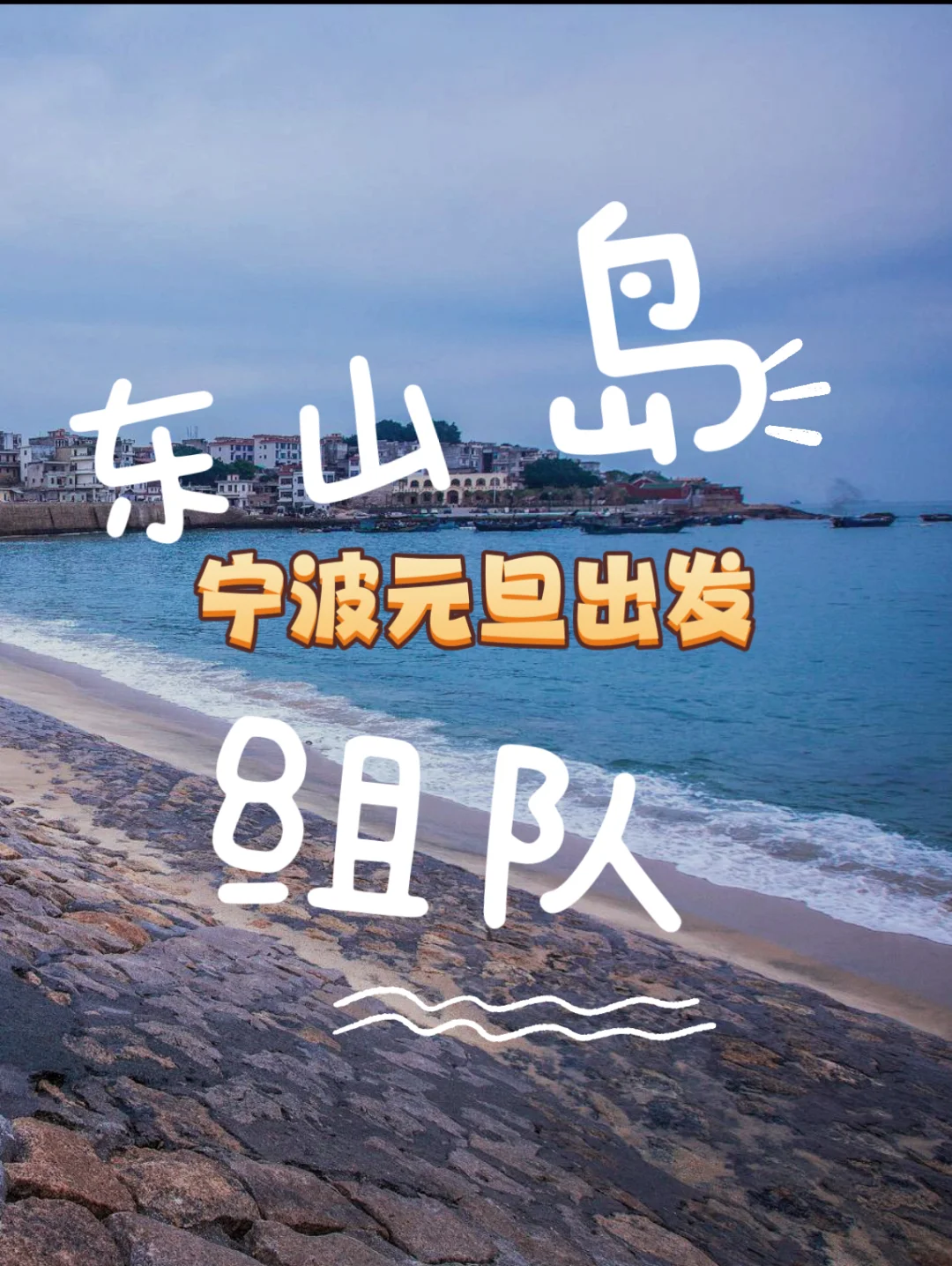 宁波新增本土1例行程的简单介绍