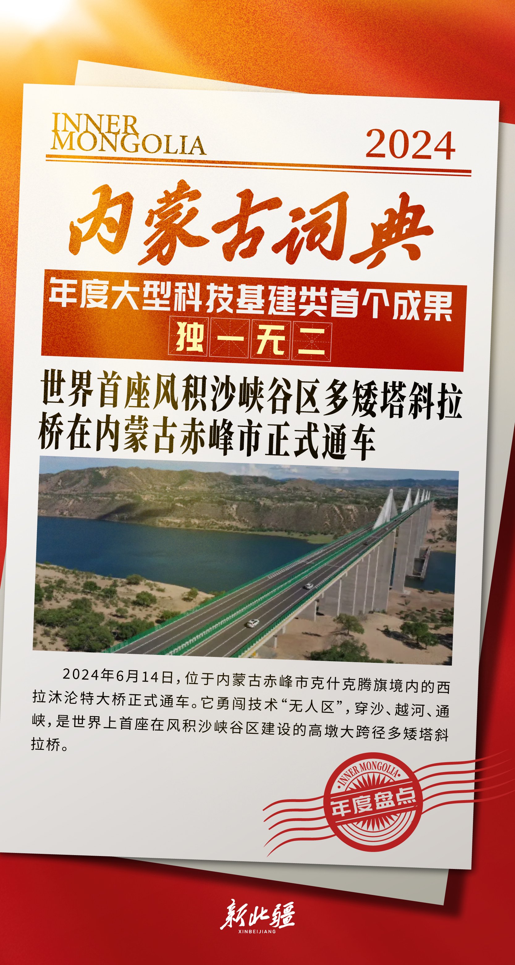 内蒙古新增本土7例G1226(内蒙古新增1例本土确诊19216821)