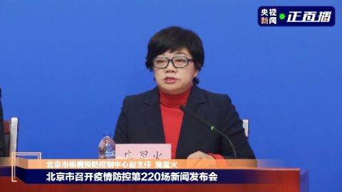 大兴区新增本土确诊1例(大兴新增2例本地确诊病例轨迹)